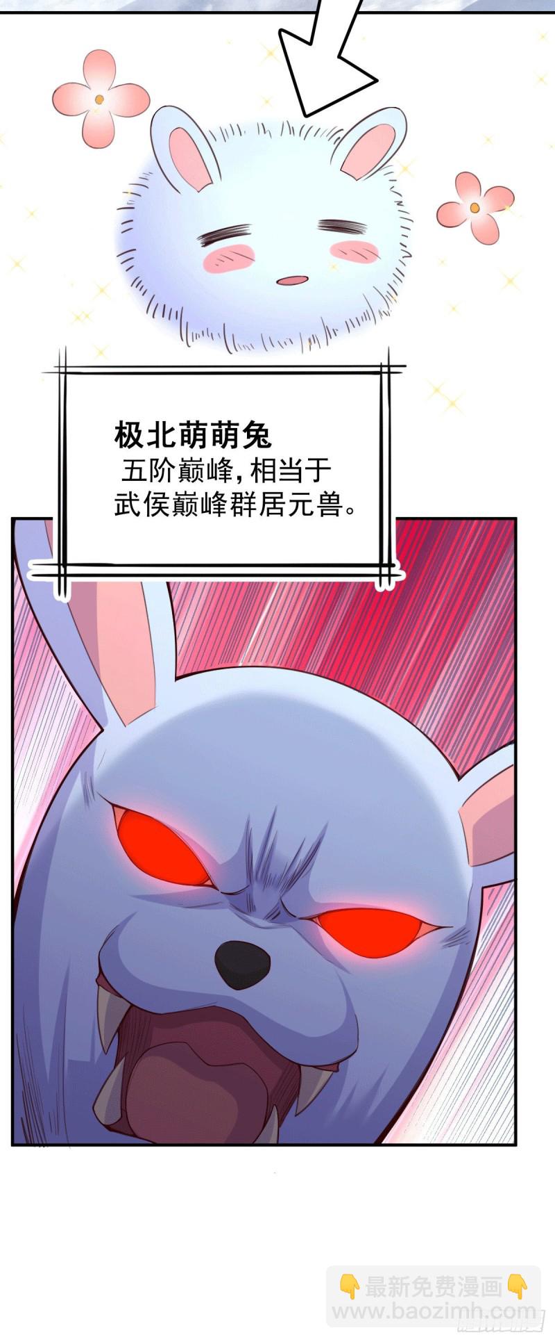 第127话 坚持的原因-第134话