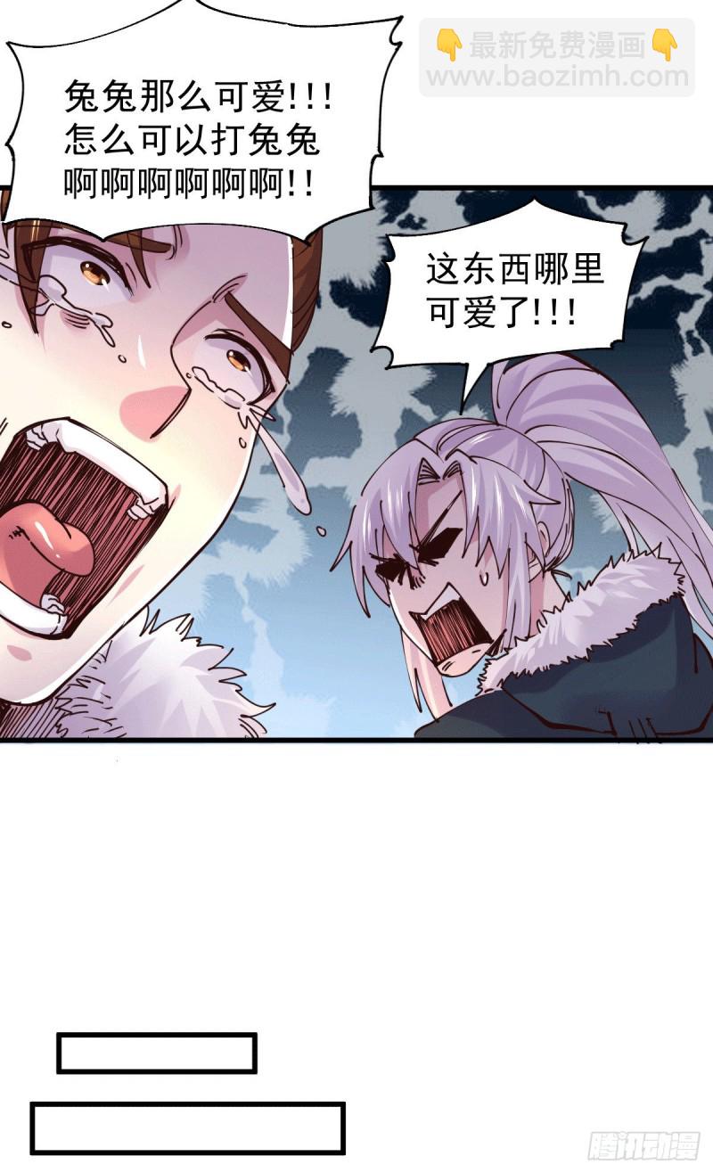 第127话 坚持的原因-第134话