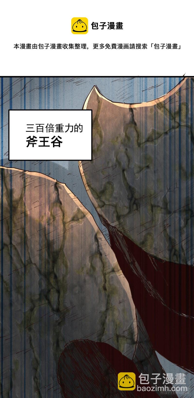 第127话 坚持的原因-第134话