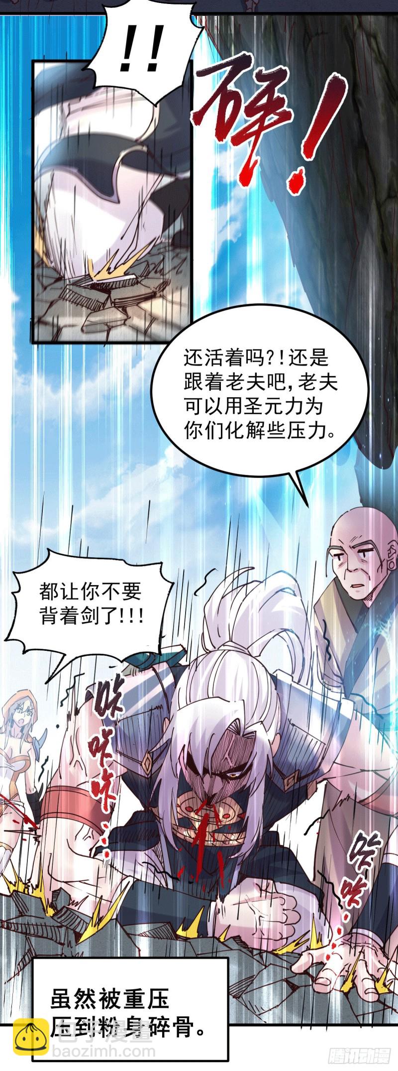 第127话 坚持的原因-第134话