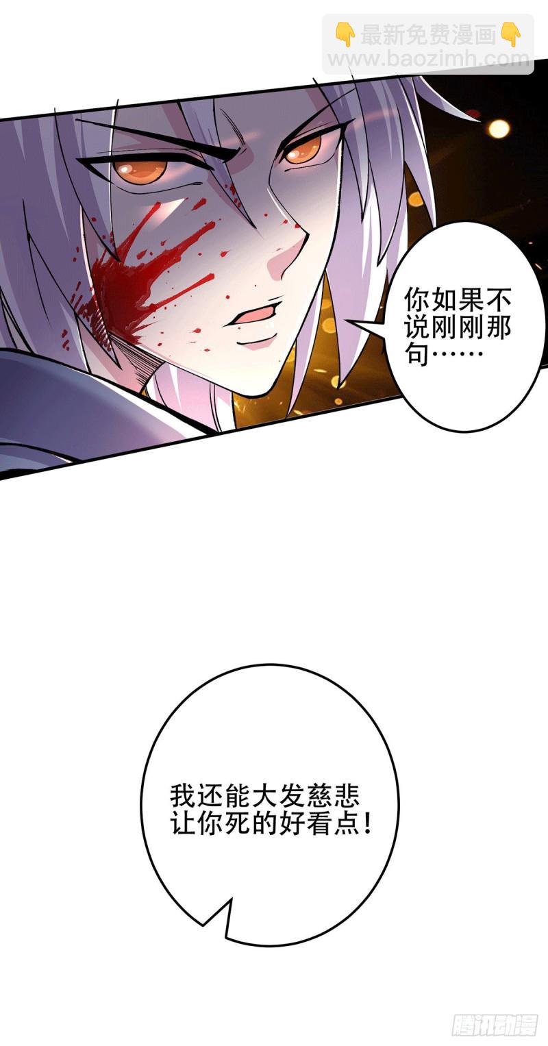 第127话 坚持的原因-第134话
