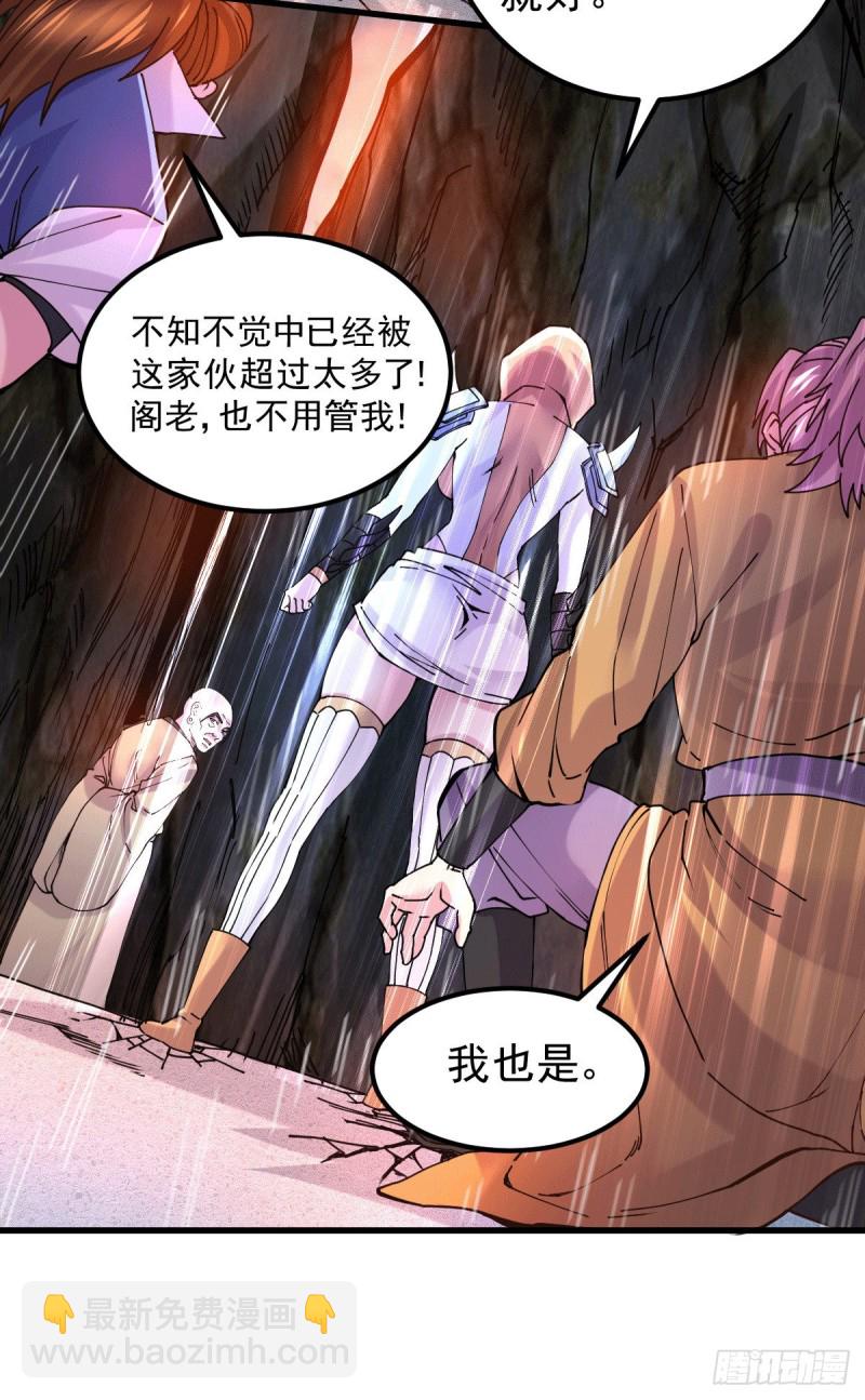 第127话 坚持的原因-第134话
