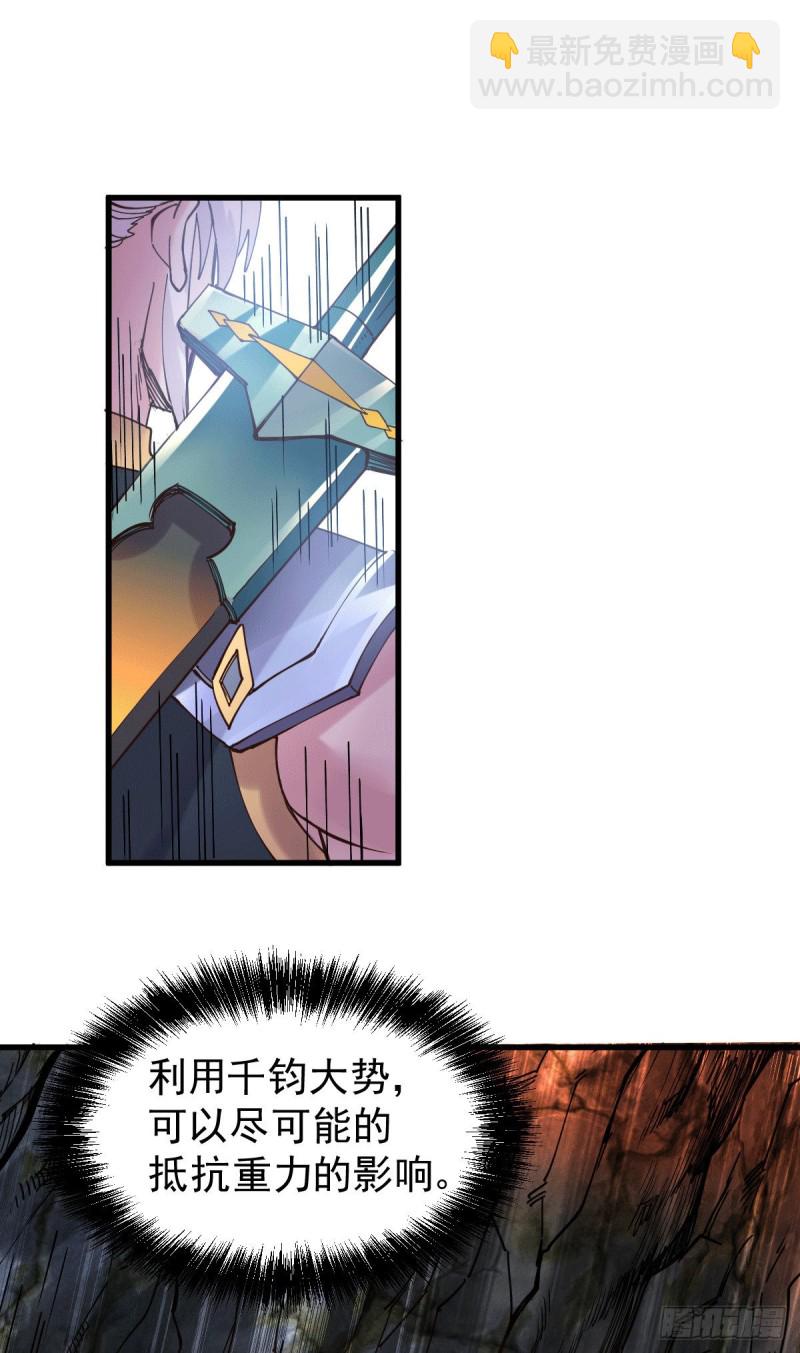 第127话 坚持的原因-第134话
