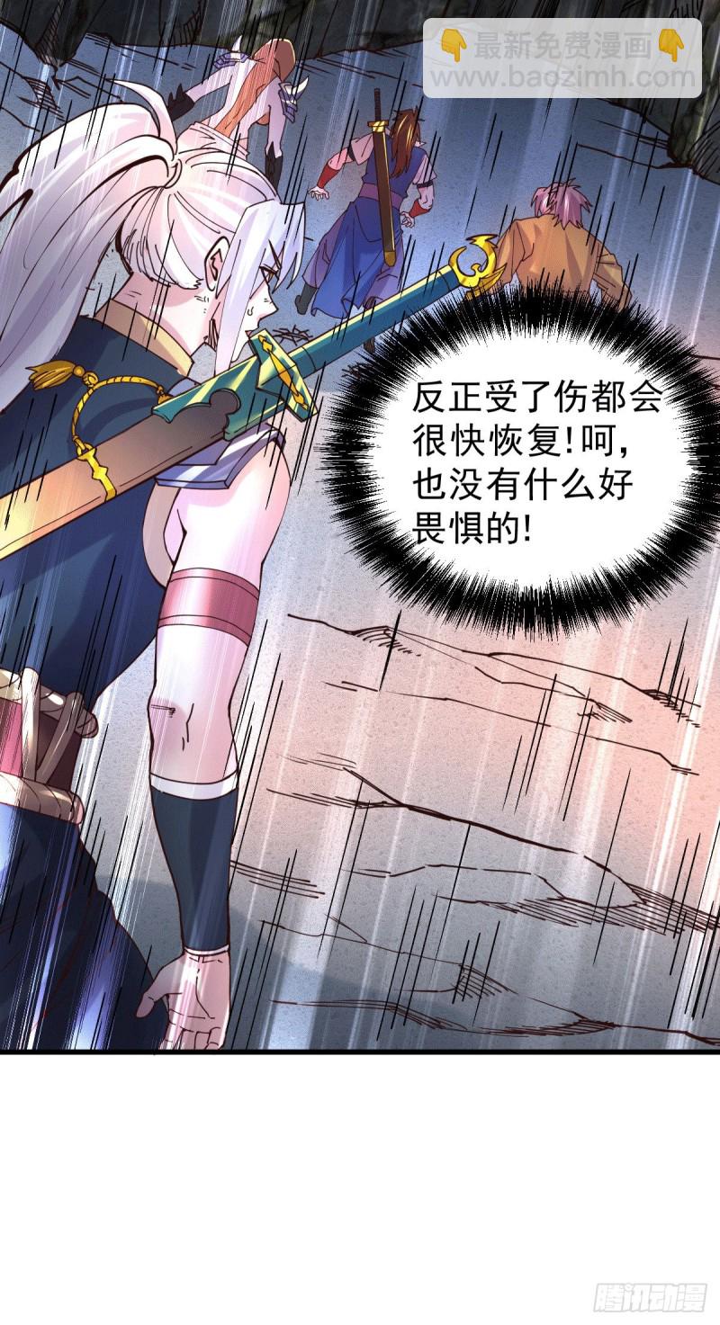 第127话 坚持的原因-第134话