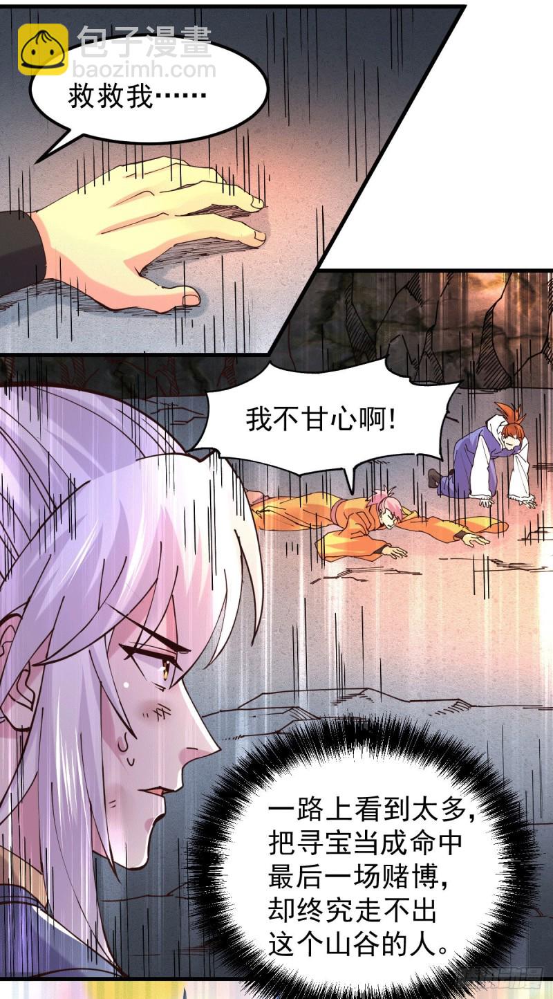 第127话 坚持的原因-第134话