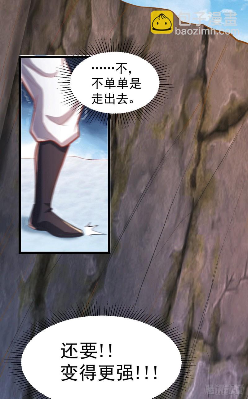 第127话 坚持的原因-第134话