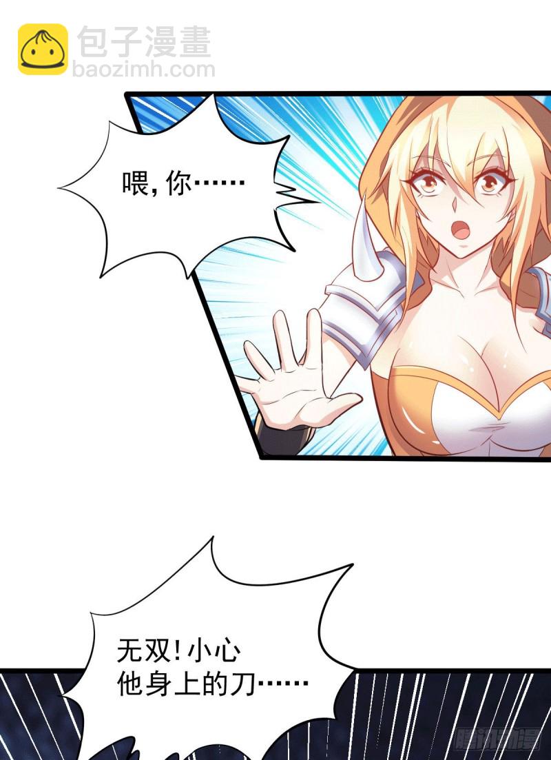 第127话 坚持的原因-第134话