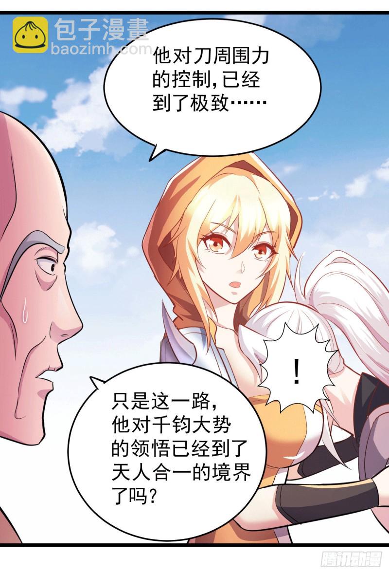 第127话 坚持的原因-第134话