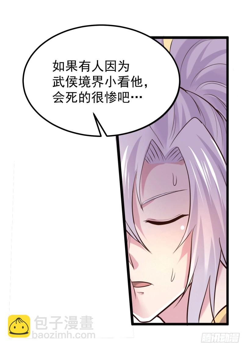 第127话 坚持的原因-第134话