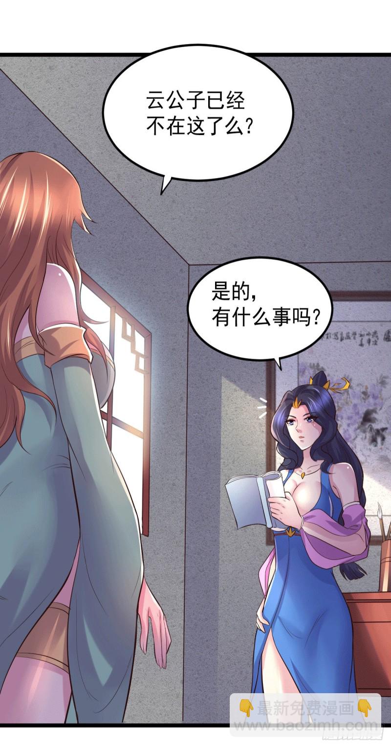 第127话 坚持的原因-第134话