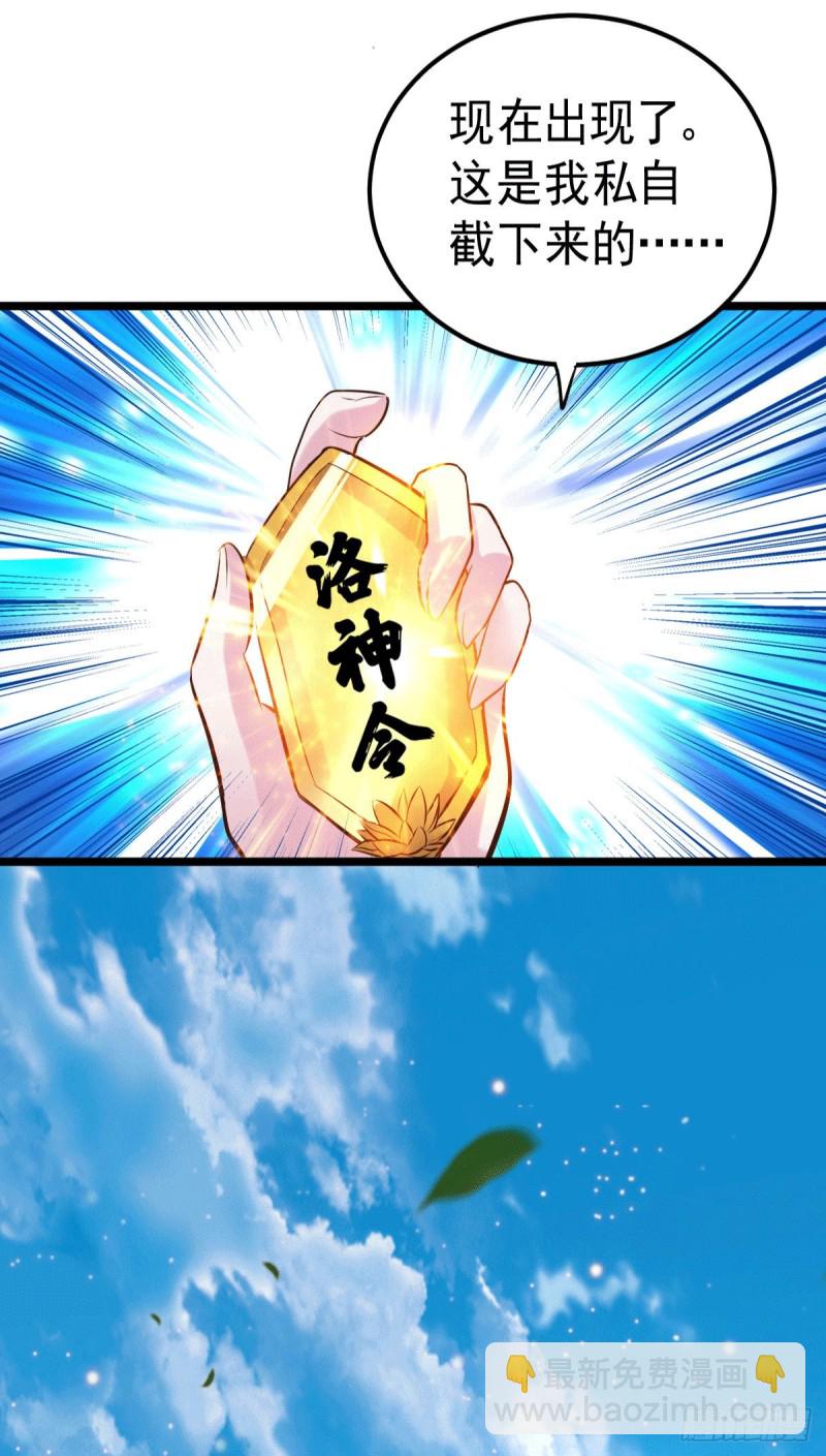 第127话 坚持的原因-第134话