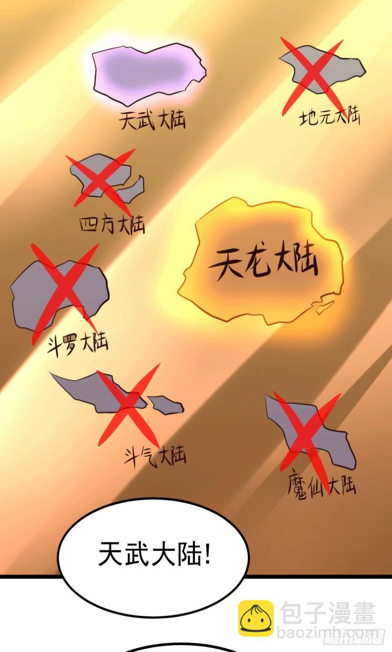 第127话 坚持的原因-第134话