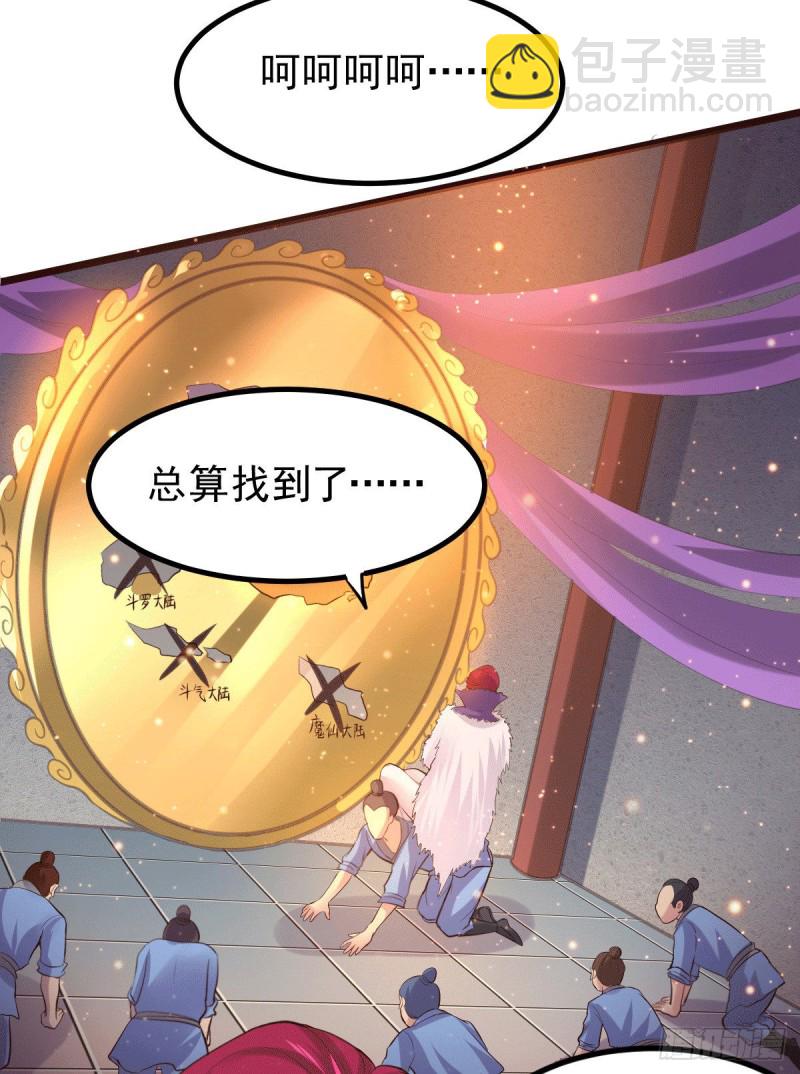 第127话 坚持的原因-第134话