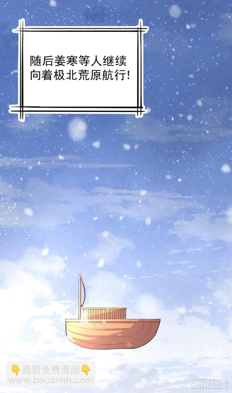第127话 坚持的原因-第134话