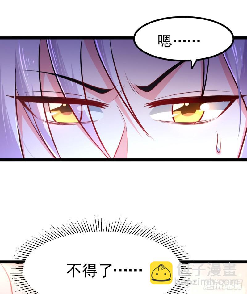 第129话 各方势力聚集洛神峰-第136话