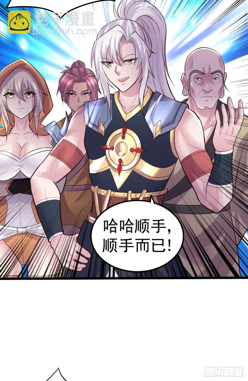 第129话 各方势力聚集洛神峰-第136话