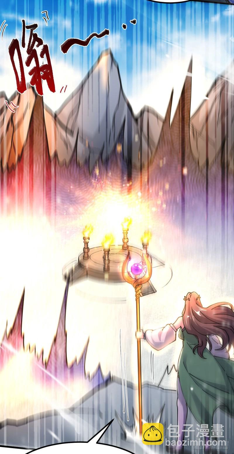 第129话 各方势力聚集洛神峰-第136话