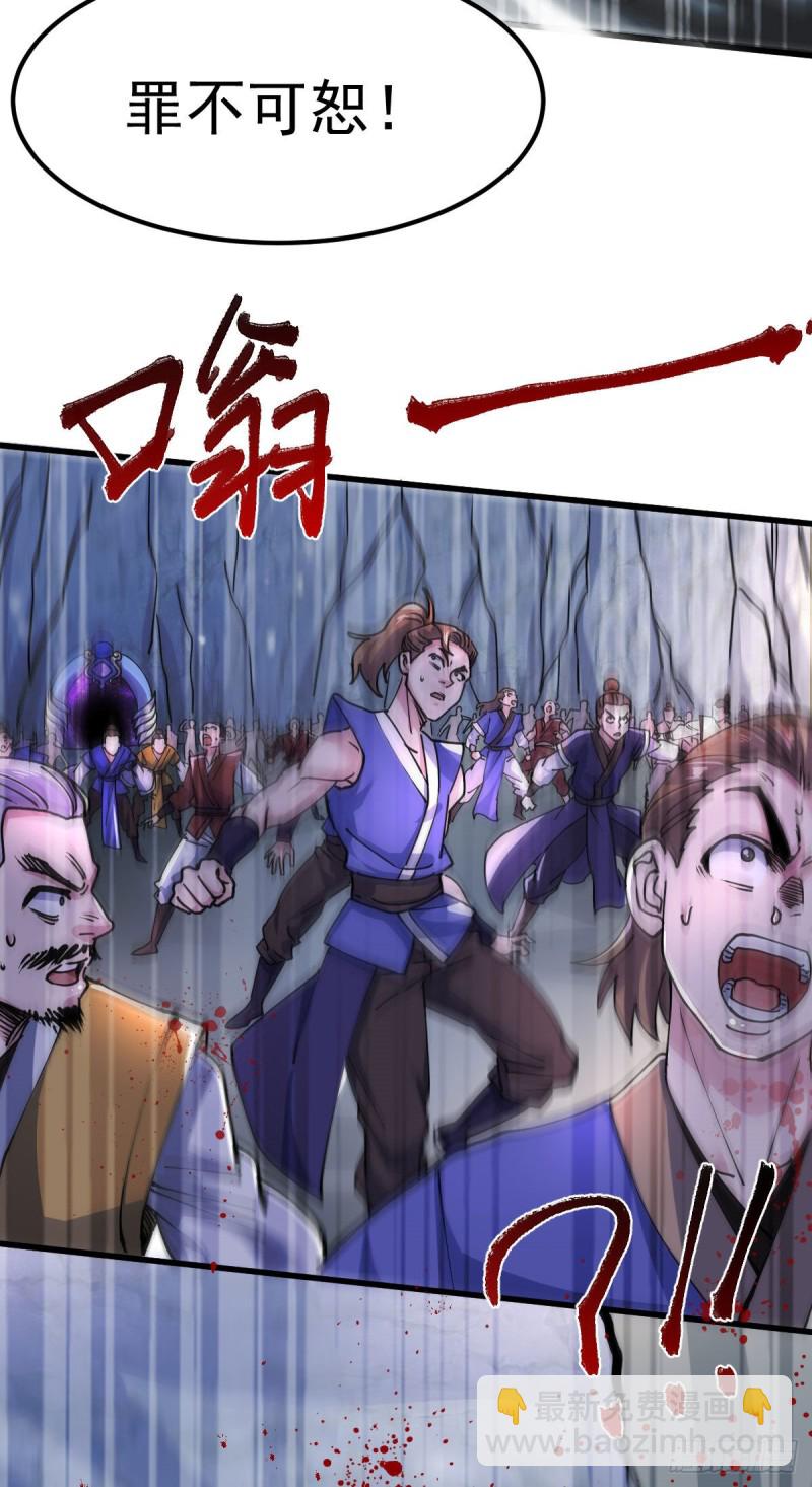 第129话 各方势力聚集洛神峰-第136话