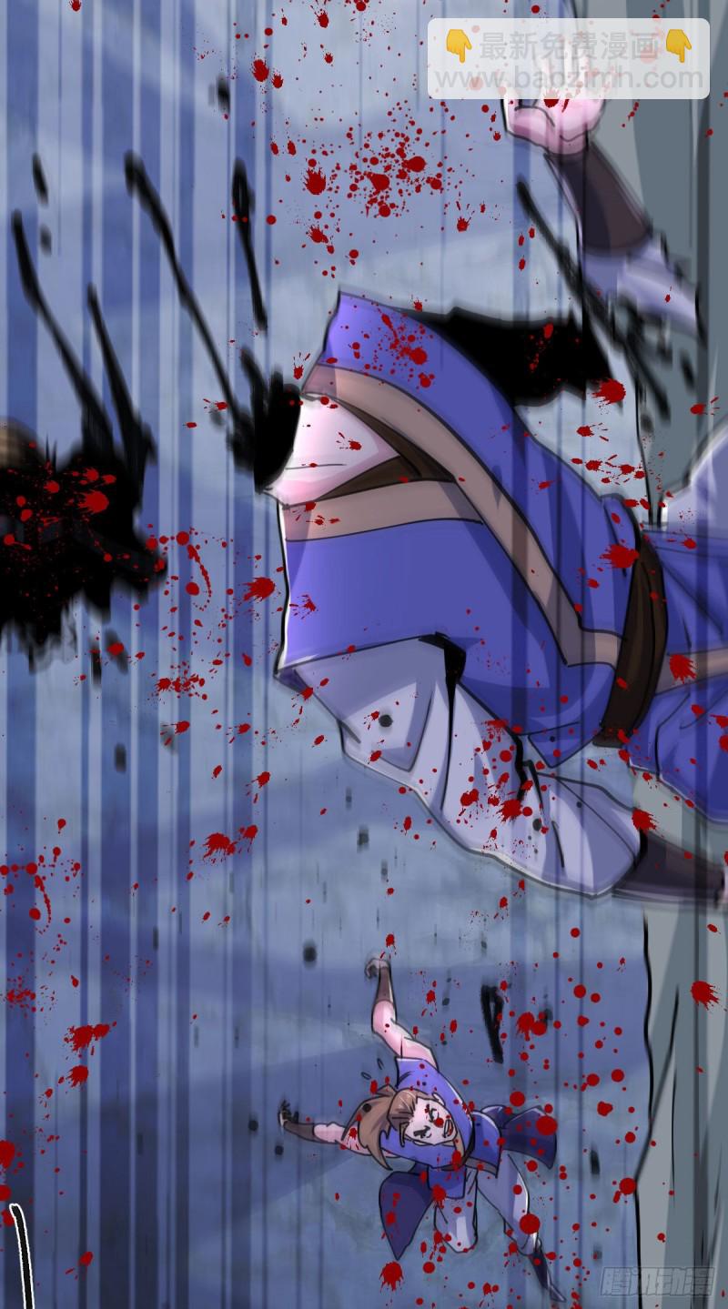 第129话 各方势力聚集洛神峰-第136话
