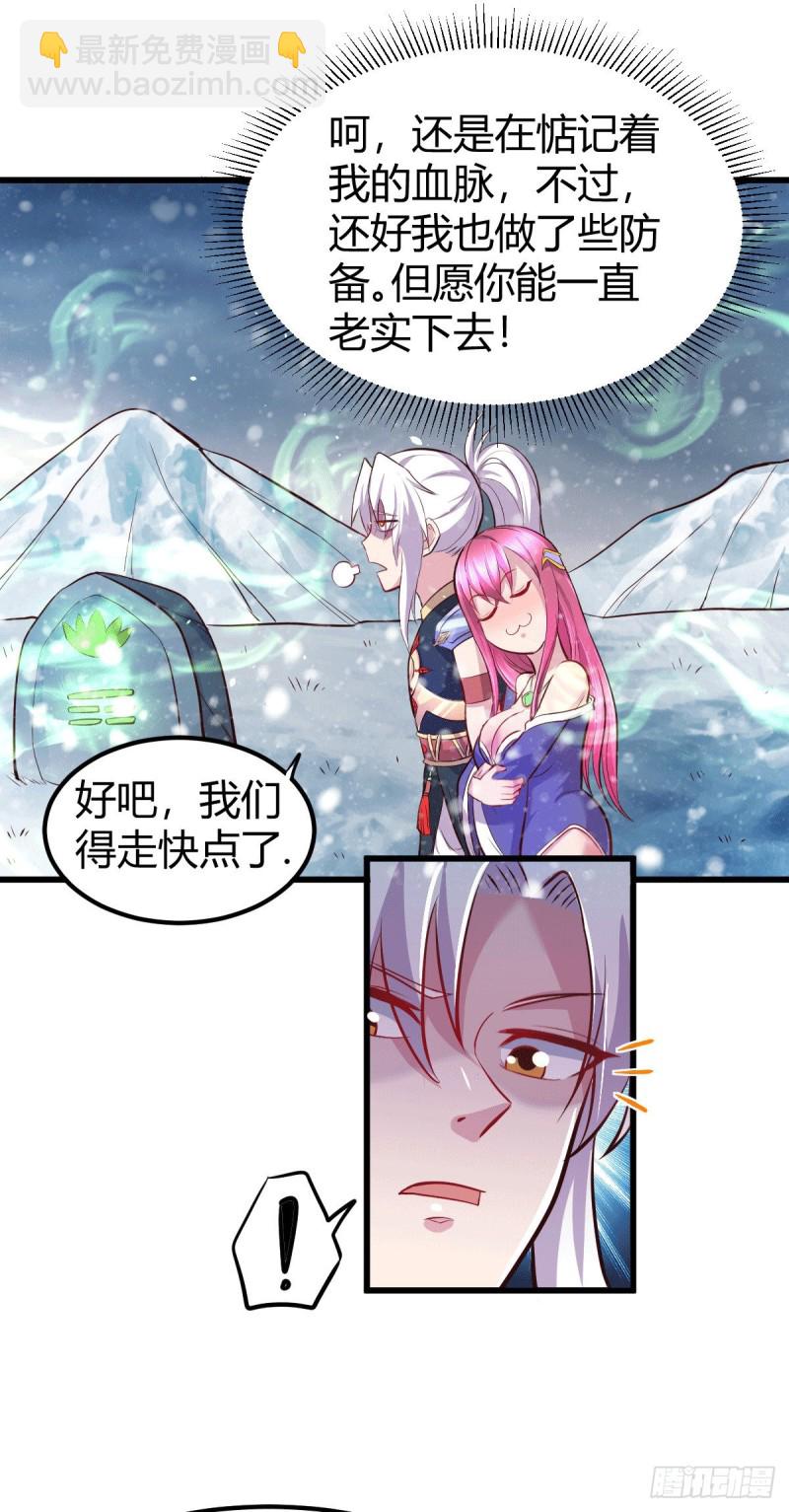 第131话 开启宝藏争夺-第138话