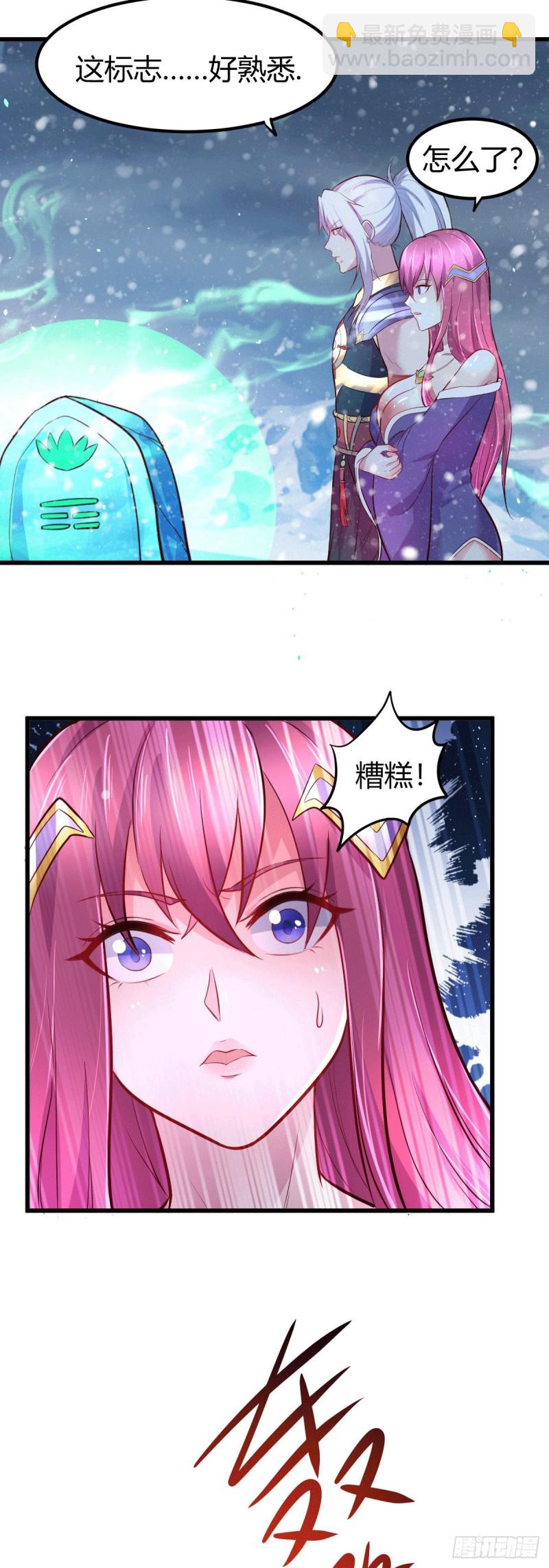 第131话 开启宝藏争夺-第138话