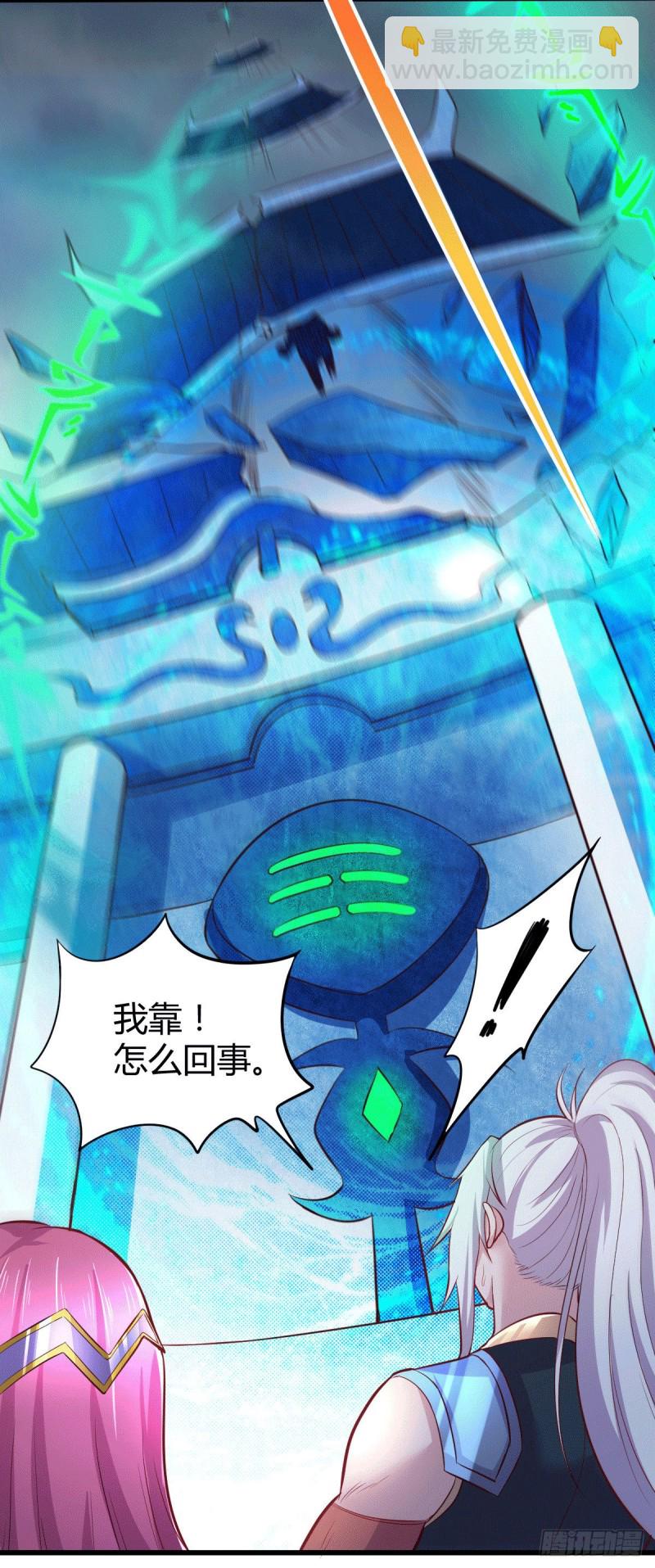 第131话 开启宝藏争夺-第138话