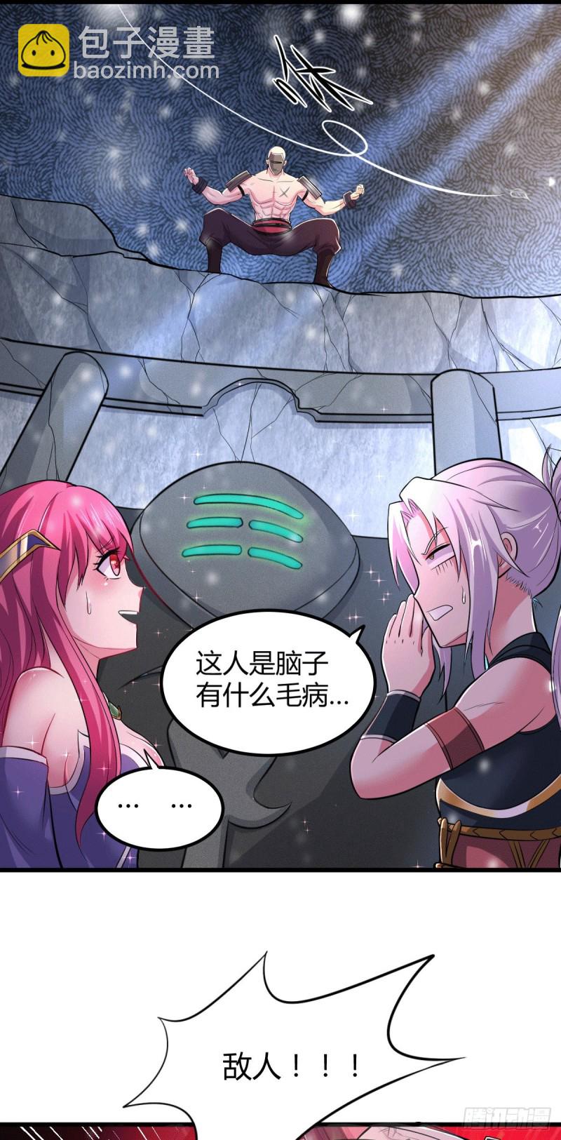 第131话 开启宝藏争夺-第138话