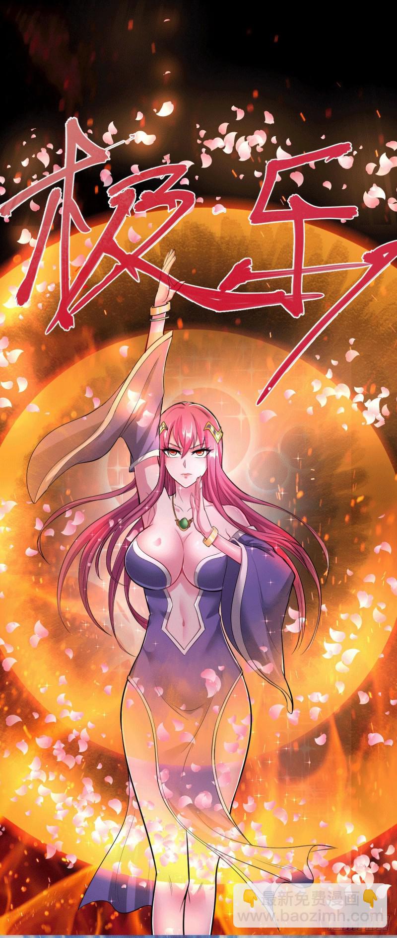 第131话 开启宝藏争夺-第138话