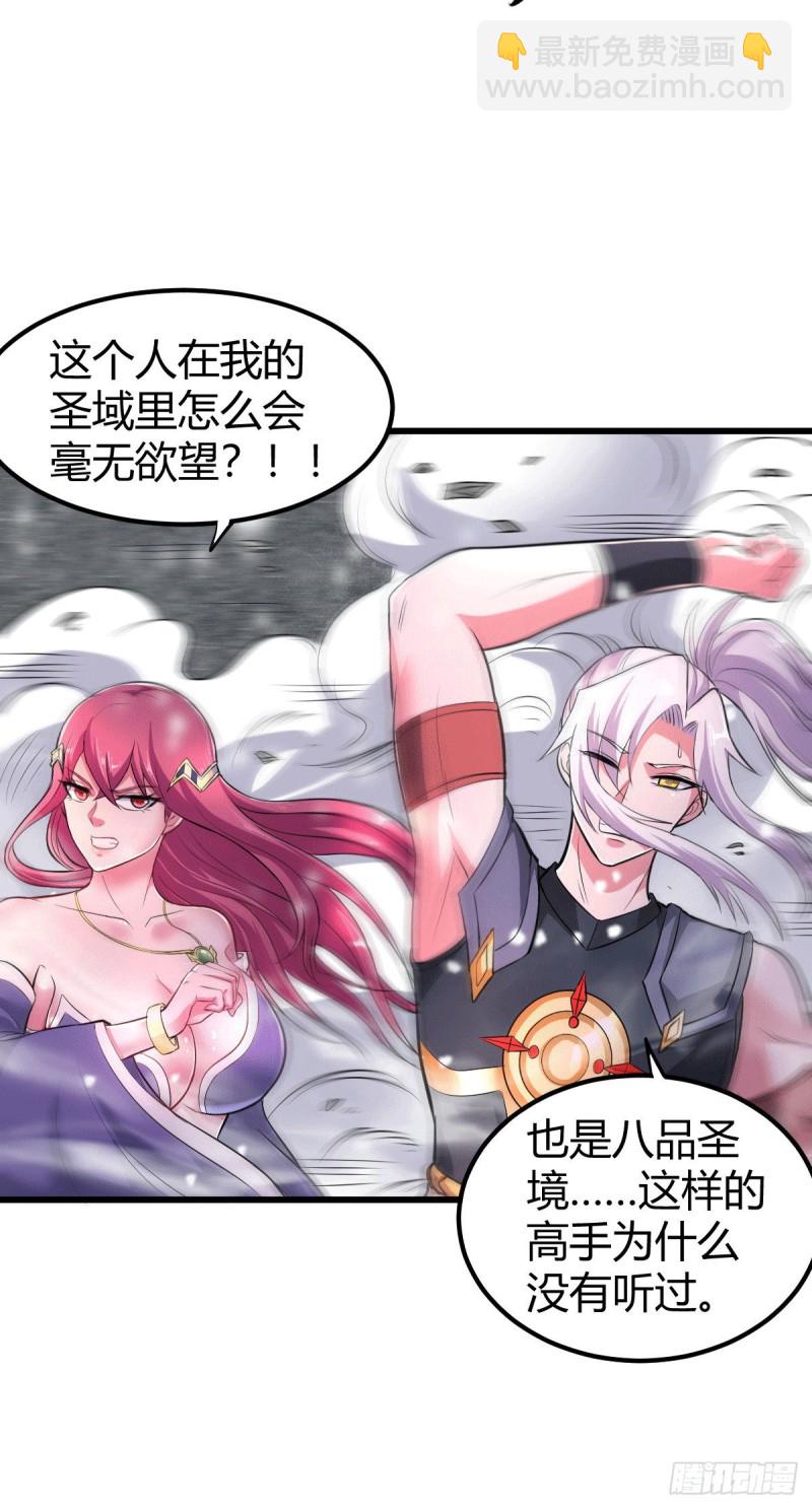 第131话 开启宝藏争夺-第138话