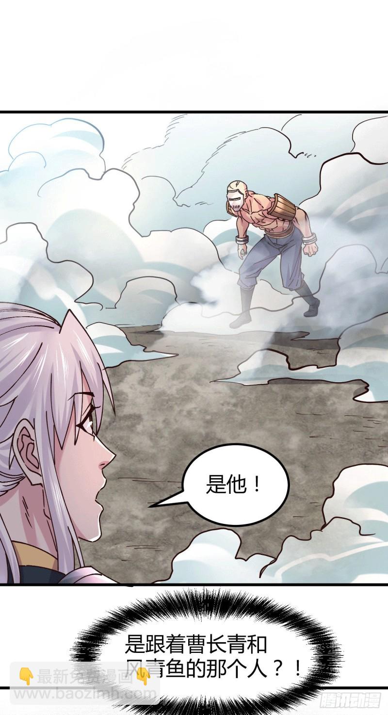 第131话 开启宝藏争夺-第138话