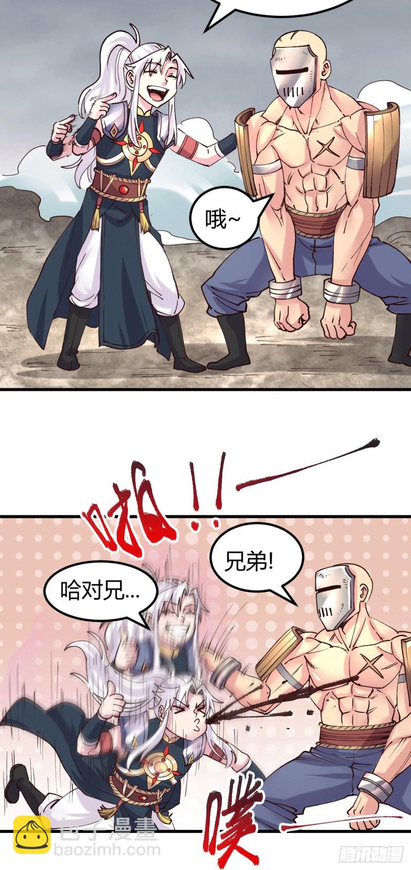 第131话 开启宝藏争夺-第138话