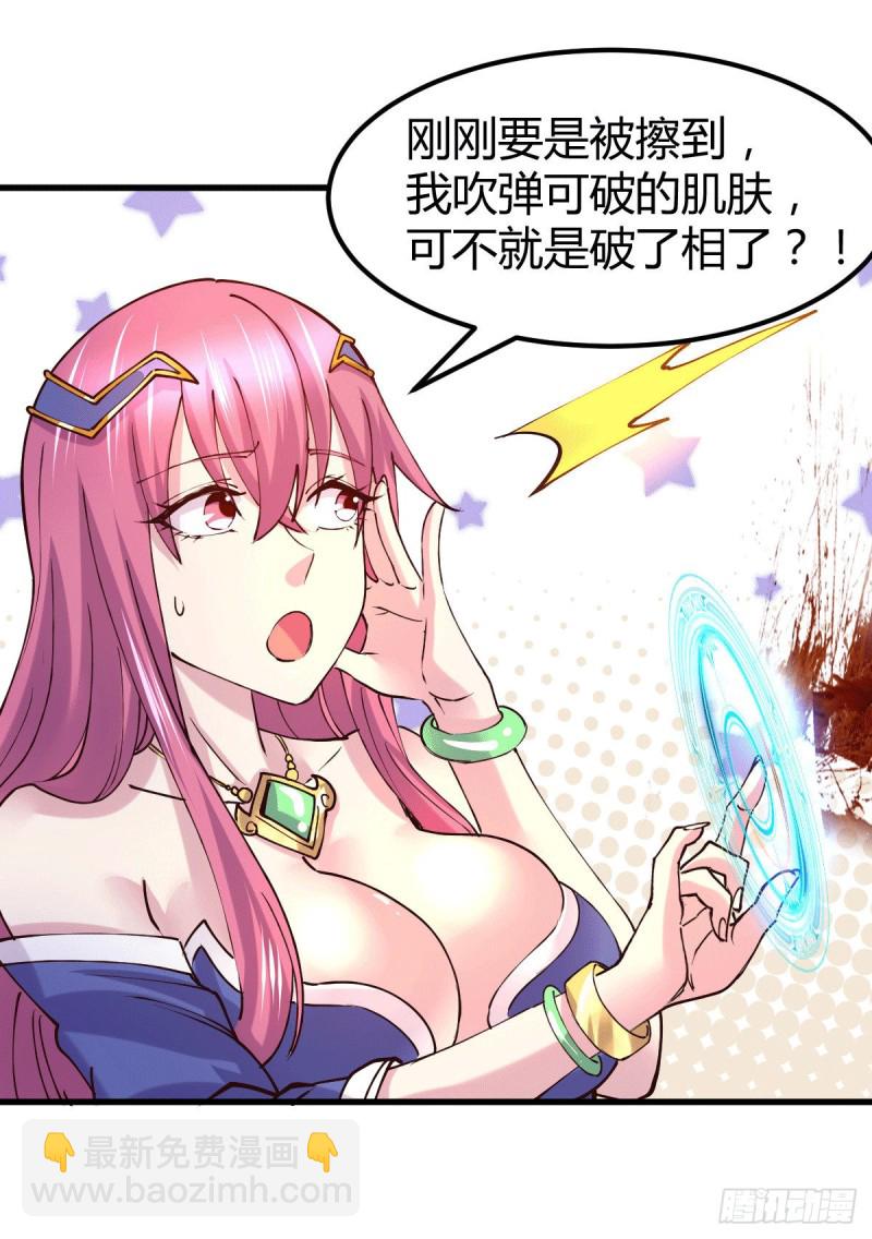 第131话 开启宝藏争夺-第138话