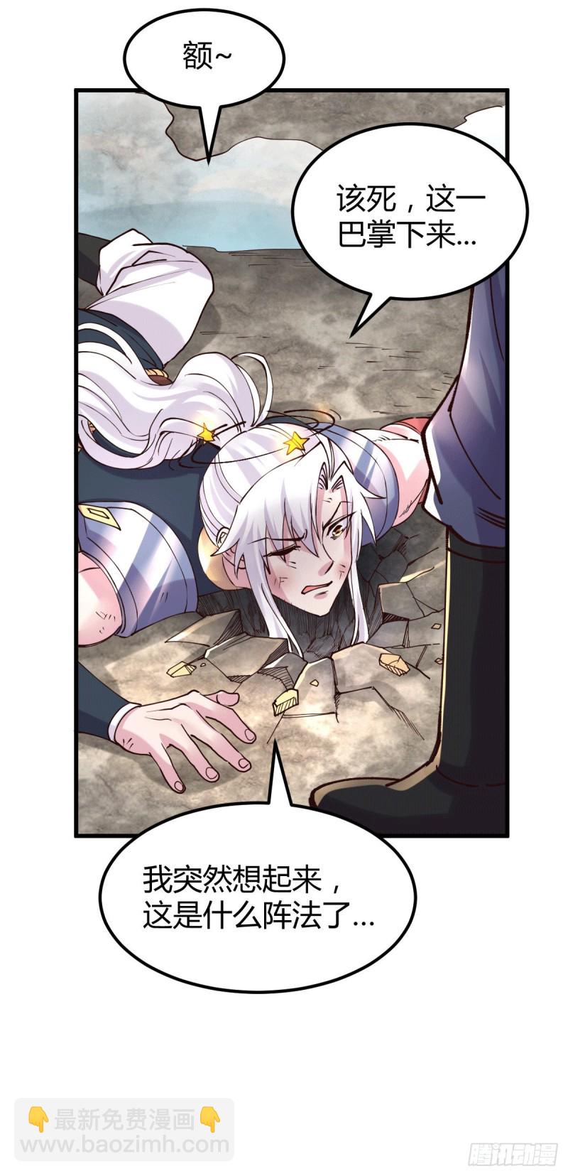 第131话 开启宝藏争夺-第138话
