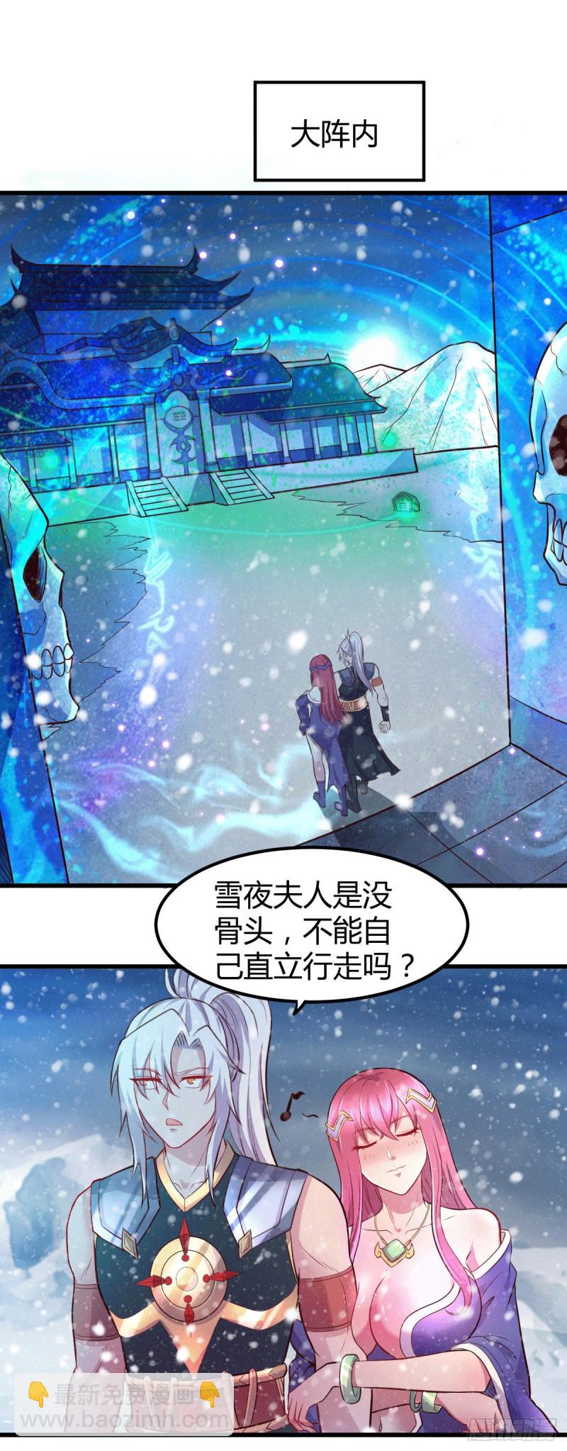 第131话 开启宝藏争夺-第138话