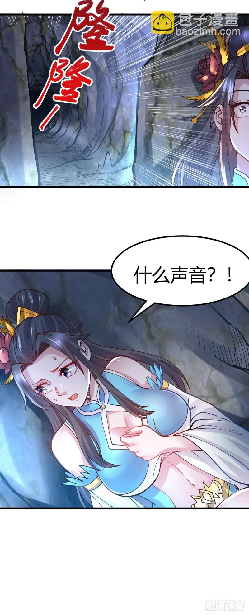 第133话 想救人？先杀了姜寒-第140话