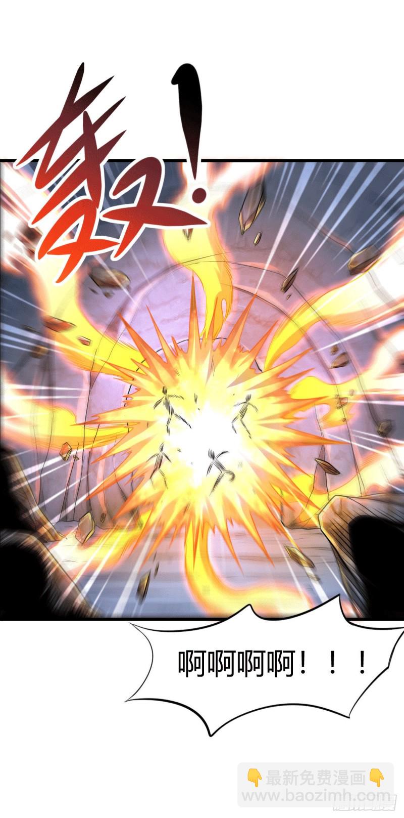 第133话 想救人？先杀了姜寒-第140话