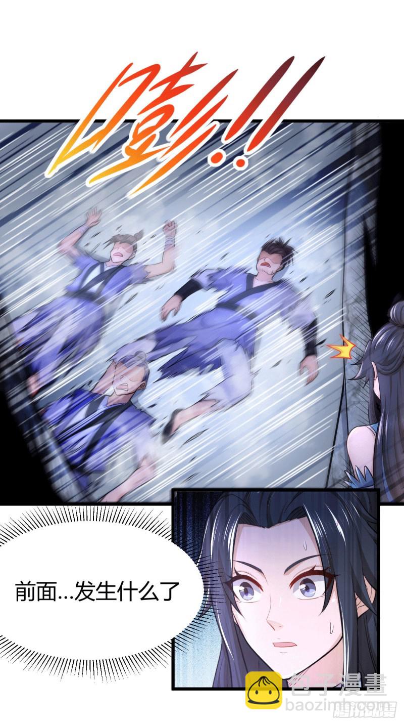 第133话 想救人？先杀了姜寒-第140话