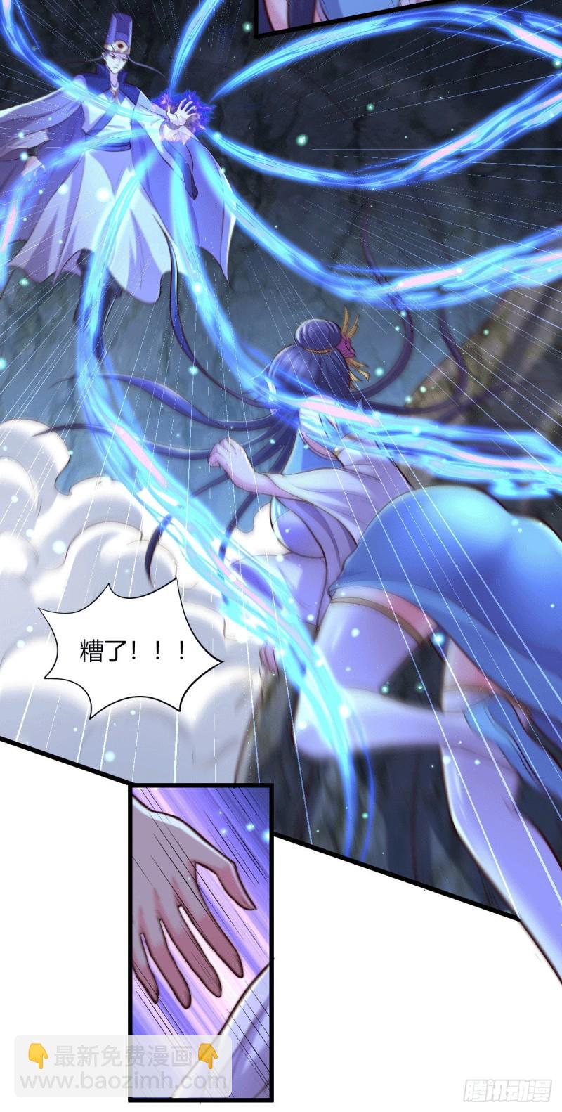 第133话 想救人？先杀了姜寒-第140话