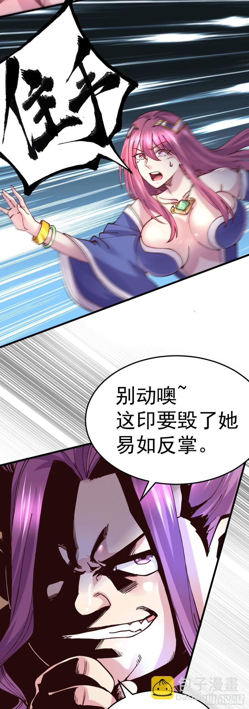 第133话 想救人？先杀了姜寒-第140话