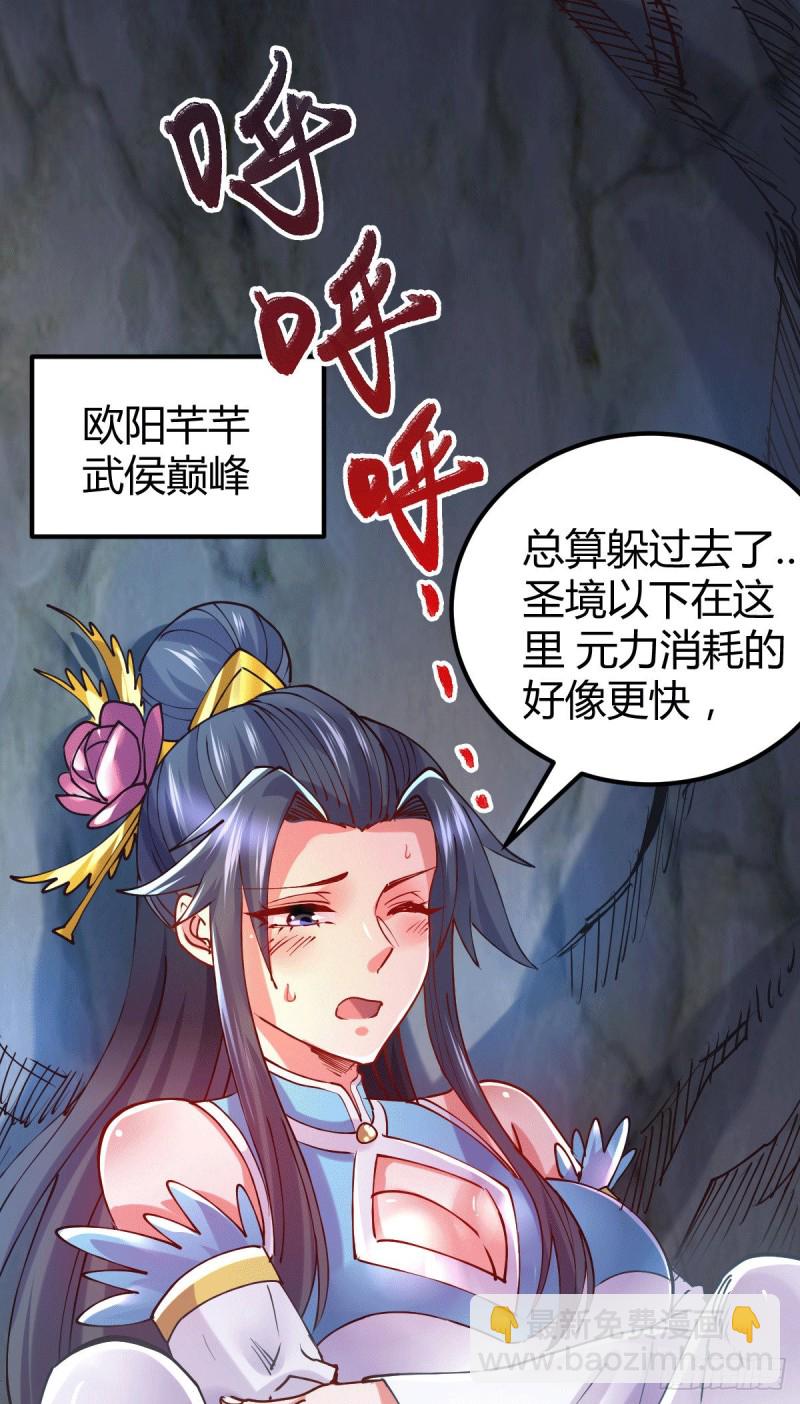 第133话 想救人？先杀了姜寒-第140话