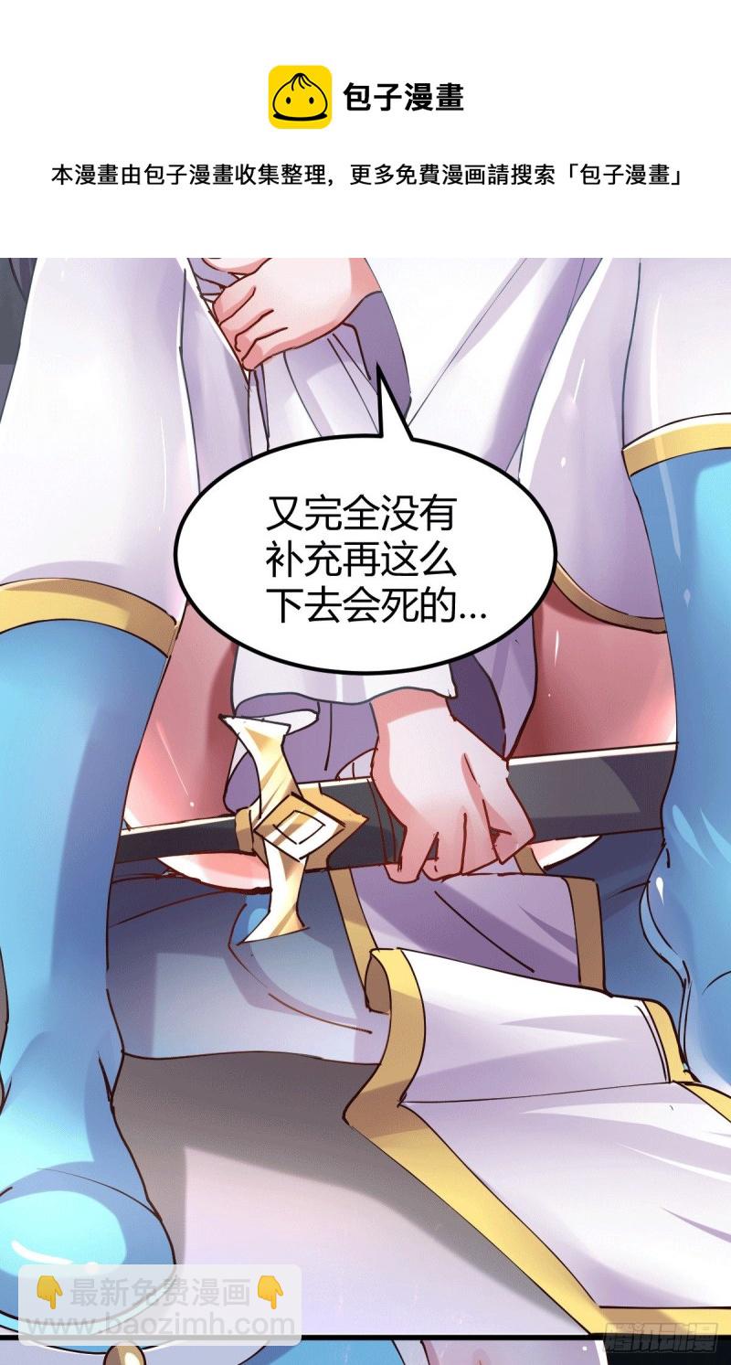 第133话 想救人？先杀了姜寒-第140话