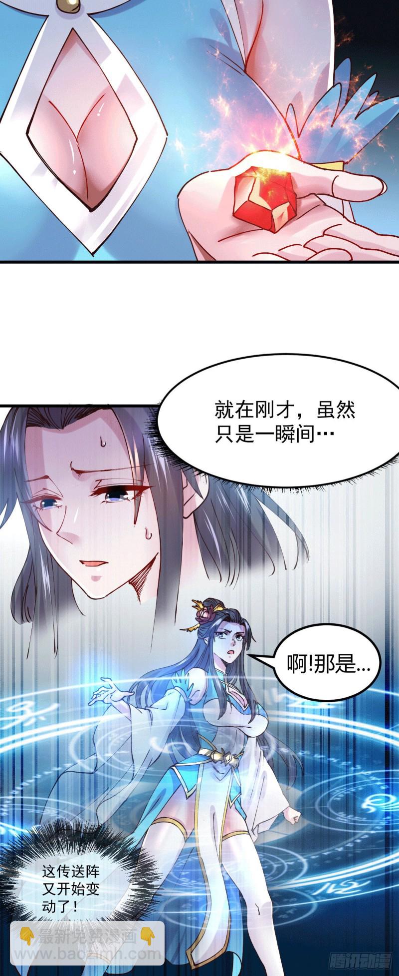 第133话 想救人？先杀了姜寒-第140话