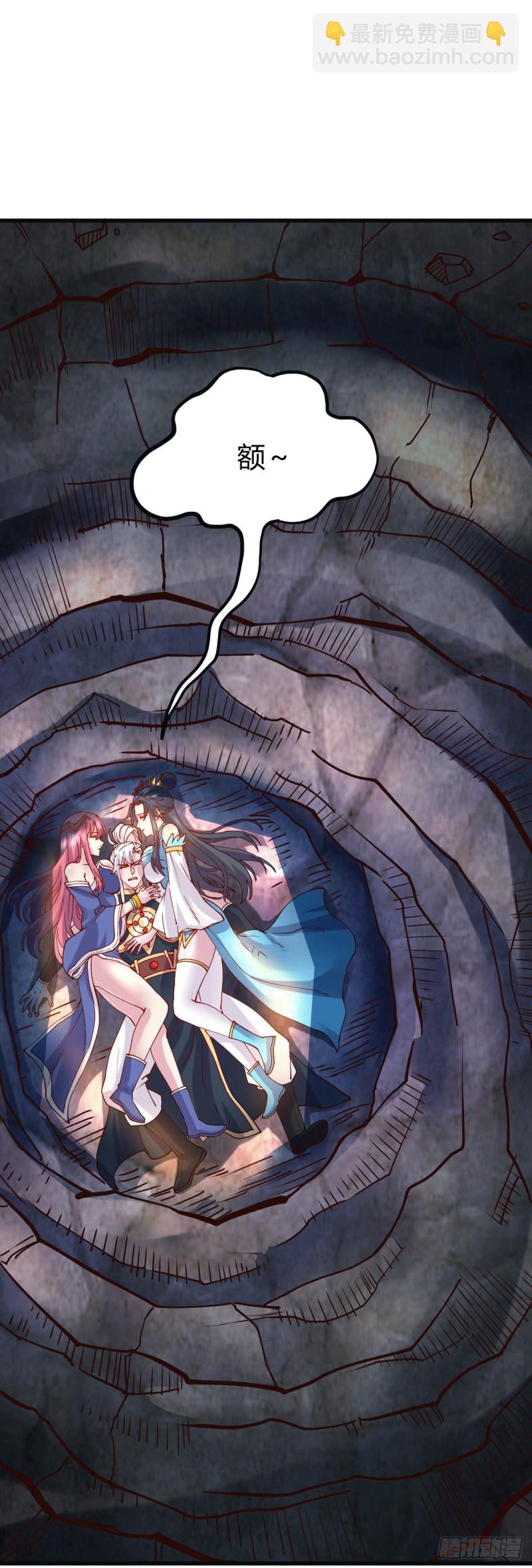 第135话 芊芊对姜寒一见钟情-第142话