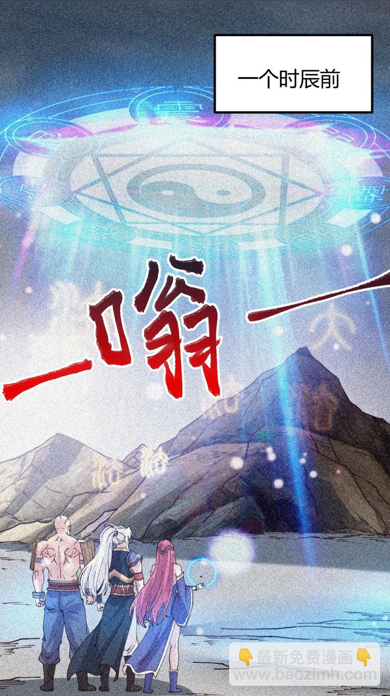 第135话 芊芊对姜寒一见钟情-第142话