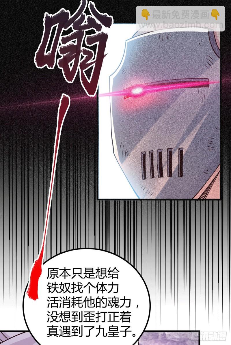 第135话 芊芊对姜寒一见钟情-第142话