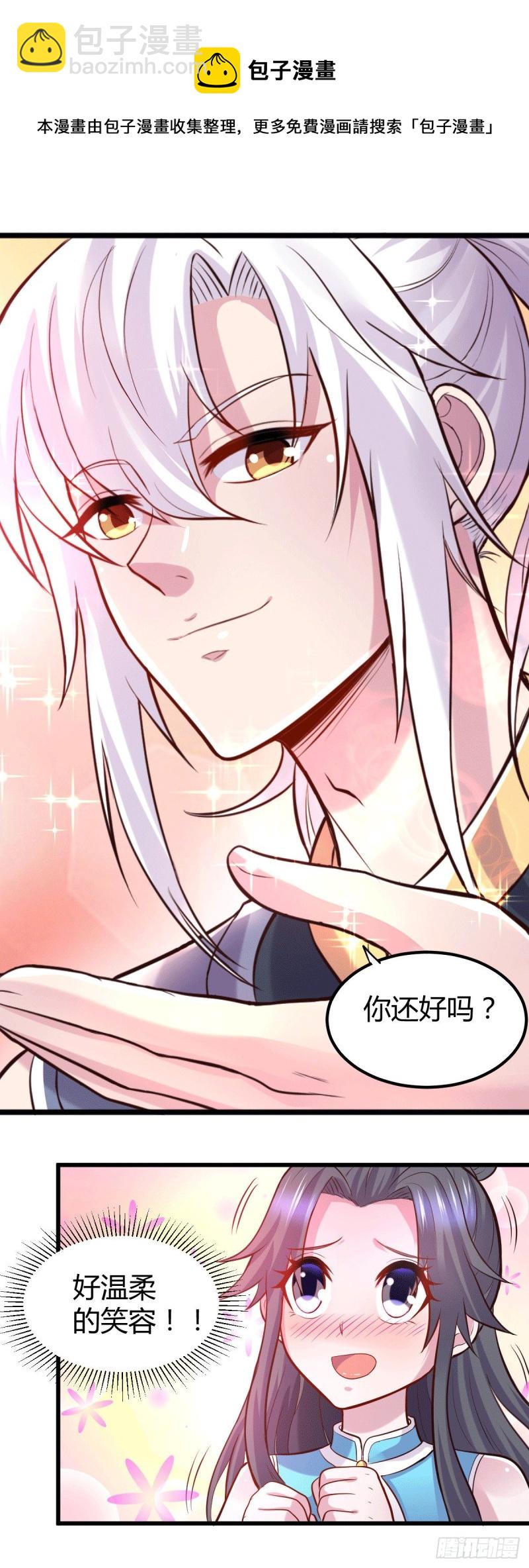 第135话 芊芊对姜寒一见钟情-第142话