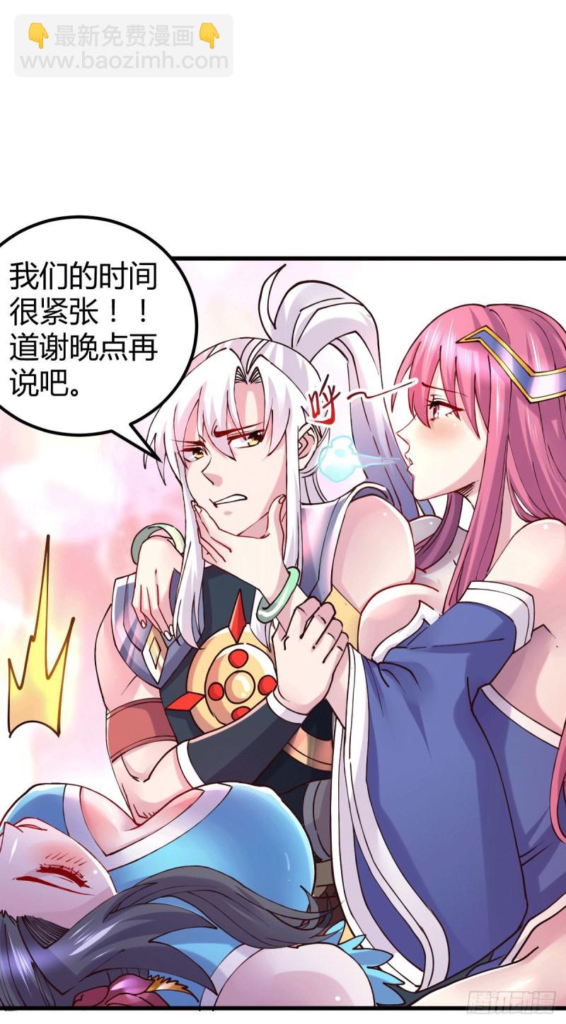 第135话 芊芊对姜寒一见钟情-第142话