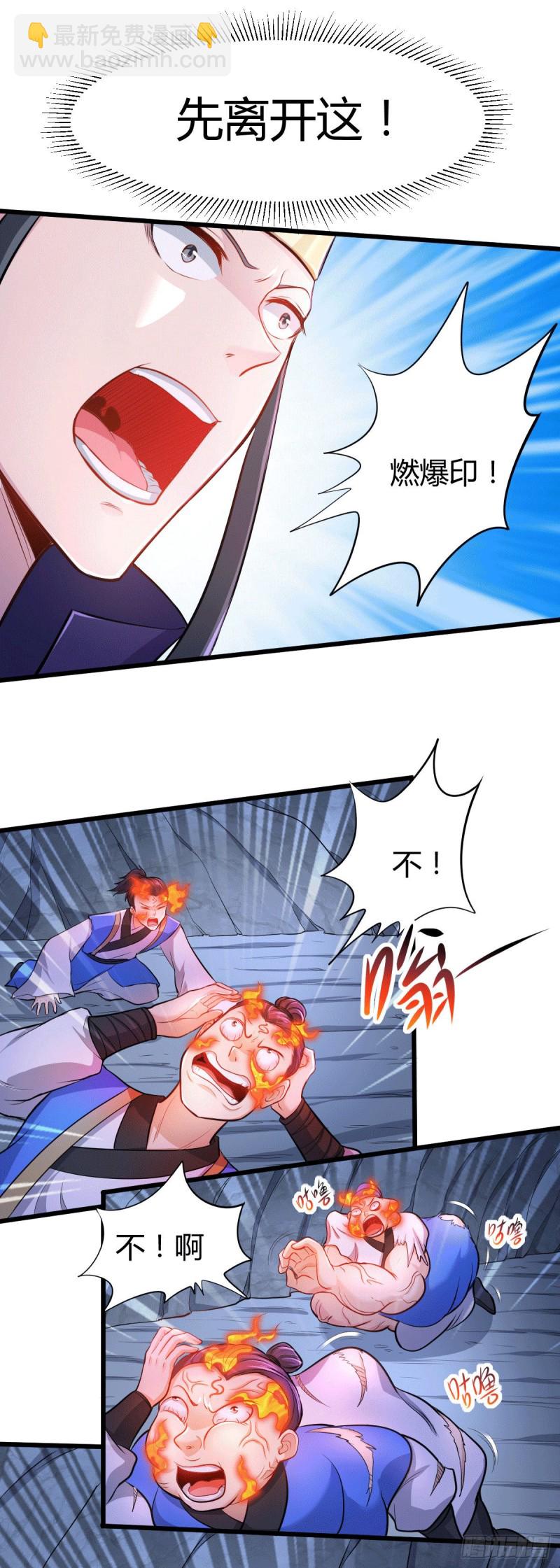 第135话 芊芊对姜寒一见钟情-第142话