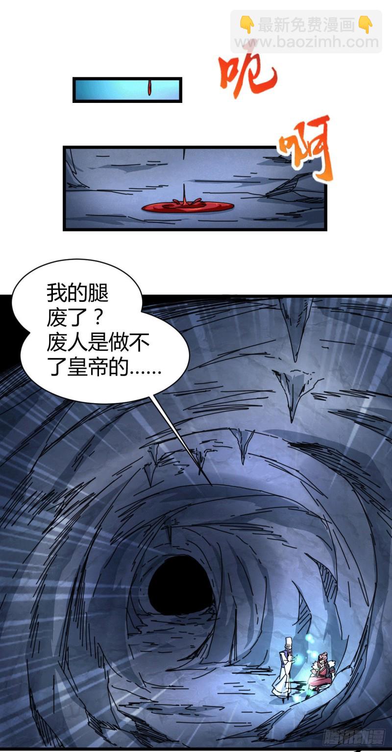 第135话 芊芊对姜寒一见钟情-第142话