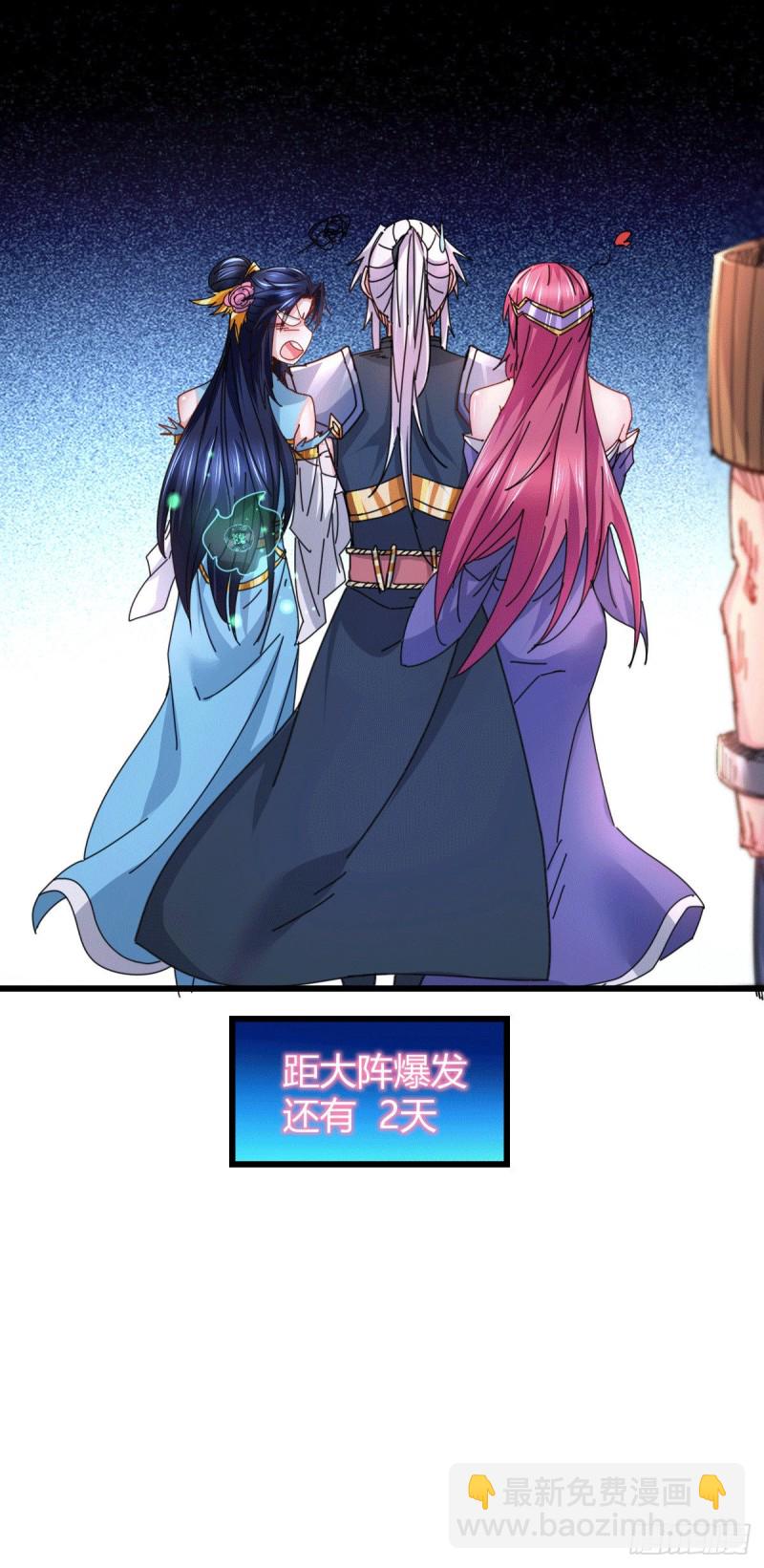 第135话 芊芊对姜寒一见钟情-第142话